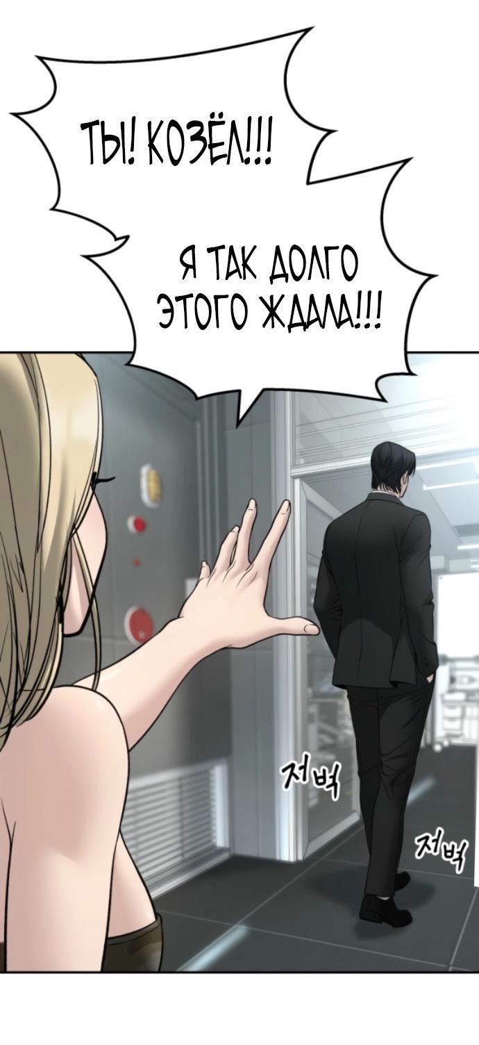 Read Непобедимый Проект Ильджин RU Manga Online