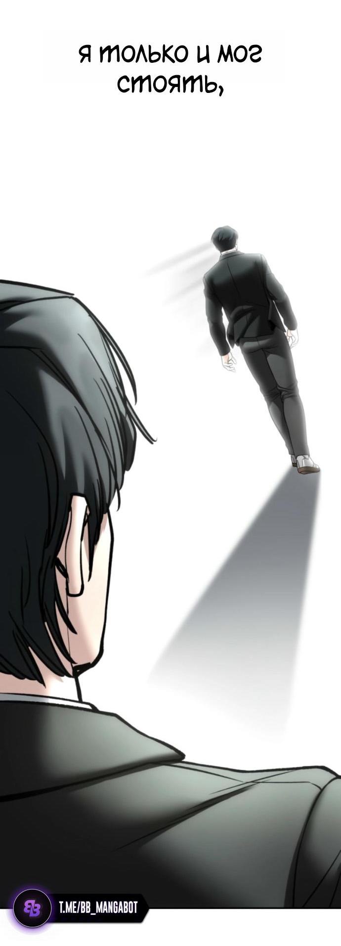 Read Непобедимый Проект Ильджин RU Manga Online