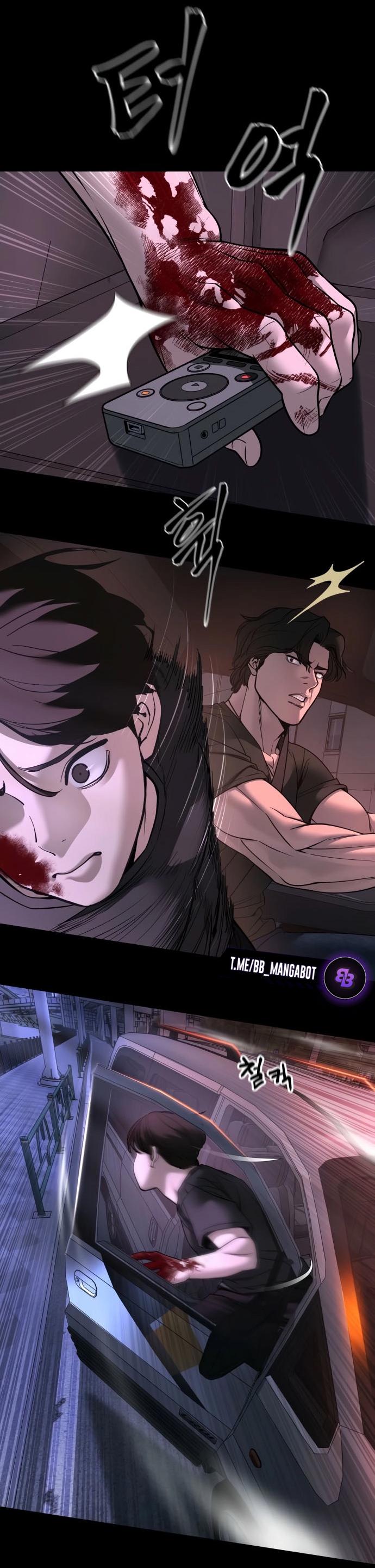 Read Непобедимый Проект Ильджин RU Manga Online