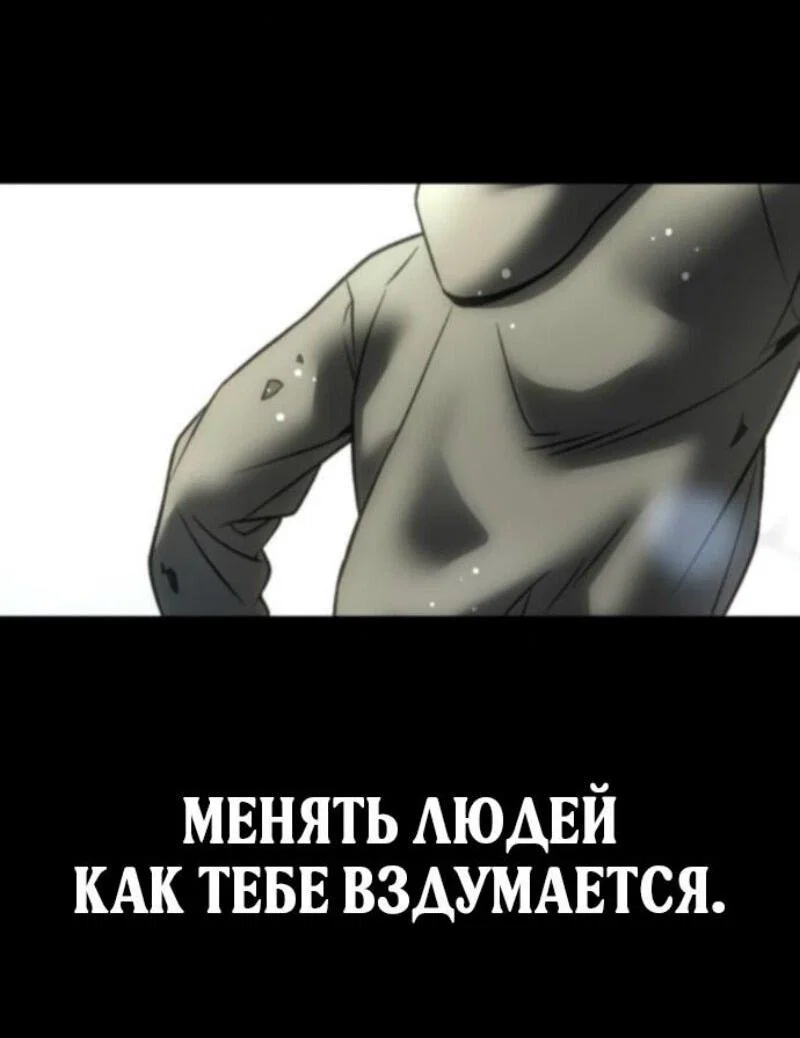 Read Непобедимый Проект Ильджин RU Manga Online
