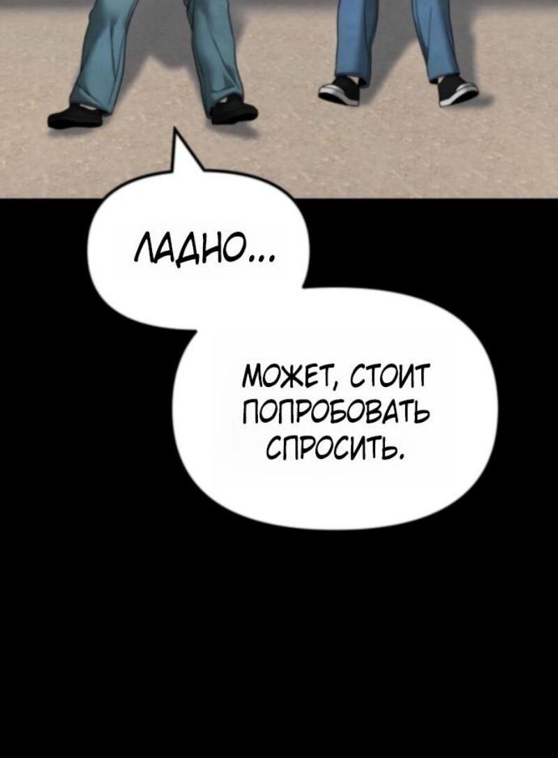 Read Непобедимый Проект Ильджин RU Manga Online