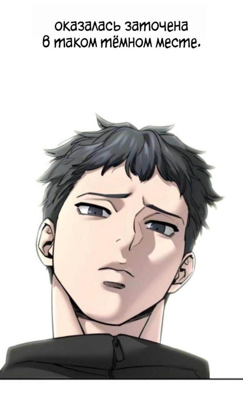 Read Непобедимый Проект Ильджин RU Manga Online