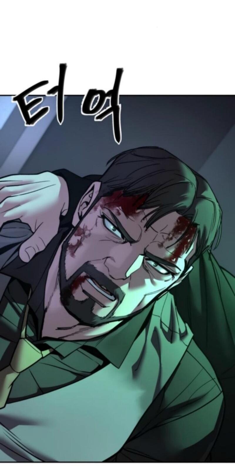Read Непобедимый Проект Ильджин RU Manga Online