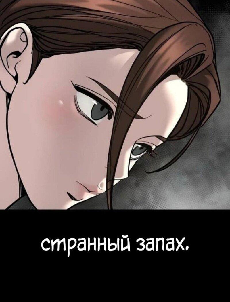Read Непобедимый Проект Ильджин RU Manga Online