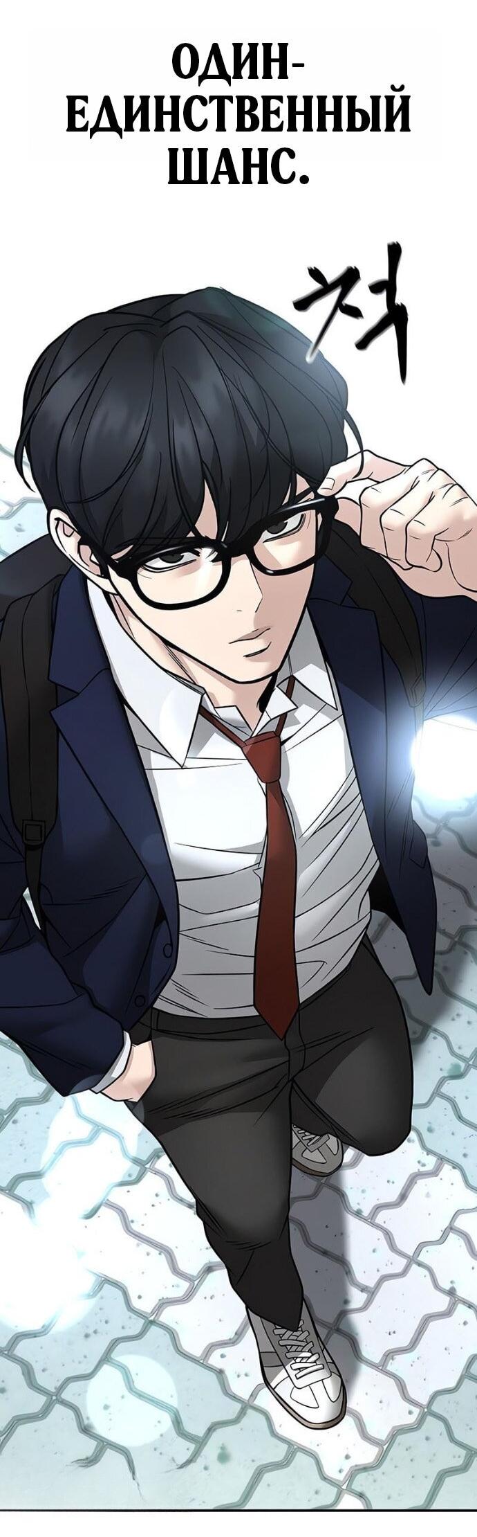 Read Непобедимый Проект Ильджин RU Manga Online