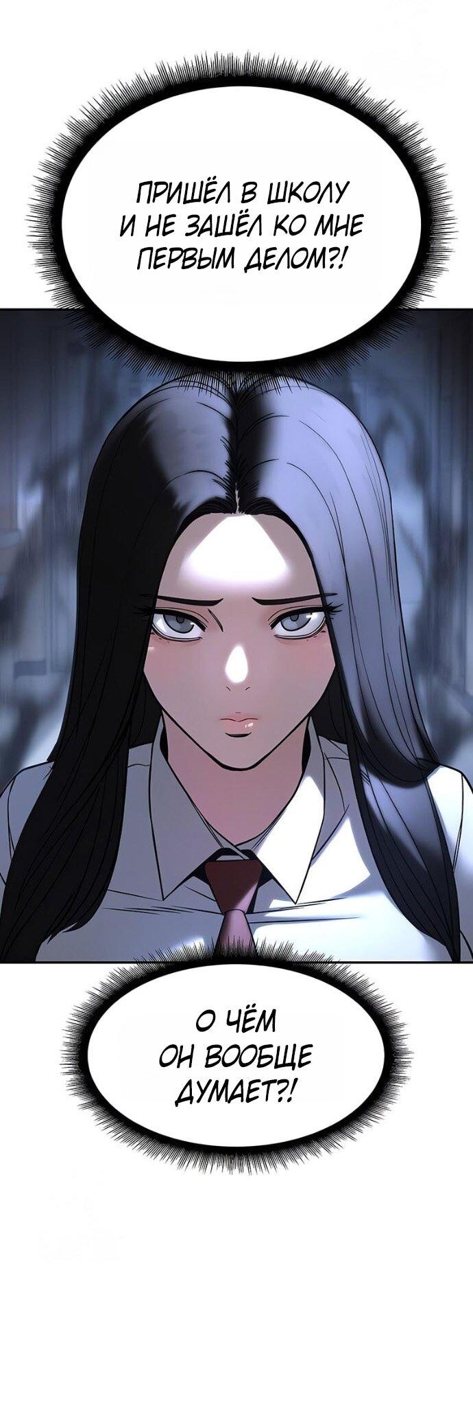 Read Непобедимый Проект Ильджин RU Manga Online