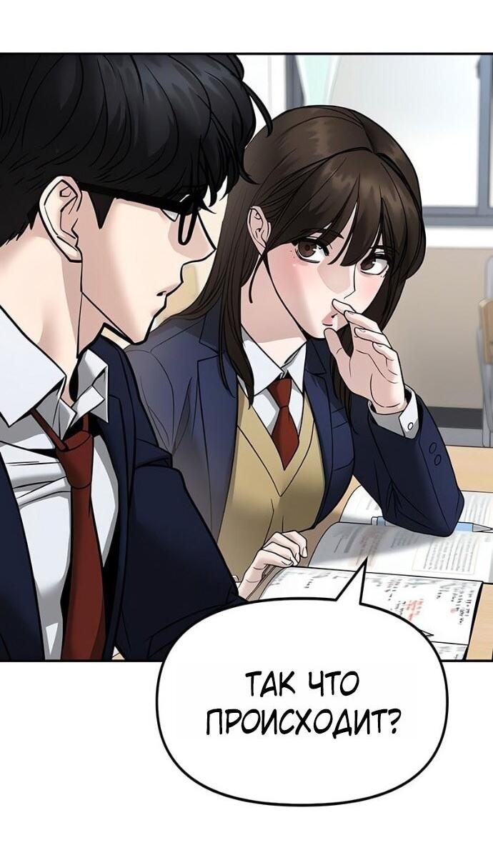 Read Непобедимый Проект Ильджин RU Manga Online