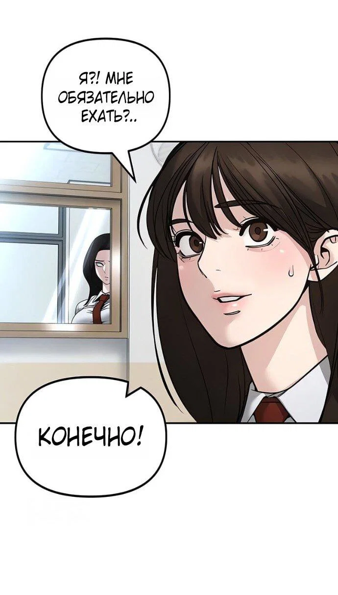 Read Непобедимый Проект Ильджин RU Manga Online