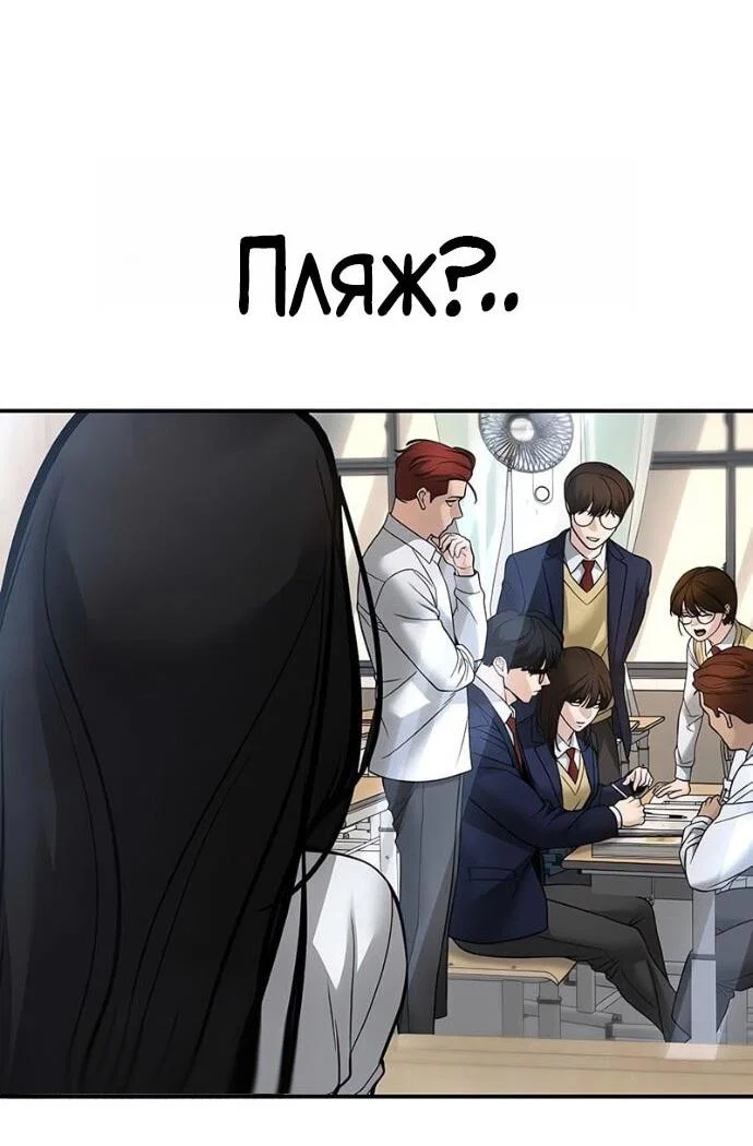 Read Непобедимый Проект Ильджин RU Manga Online