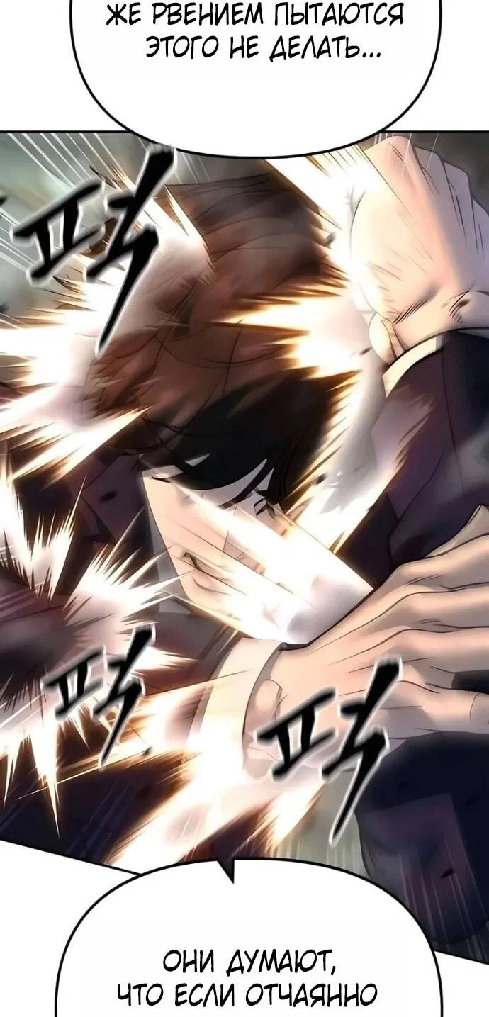 Read Непобедимый Проект Ильджин RU Manga Online