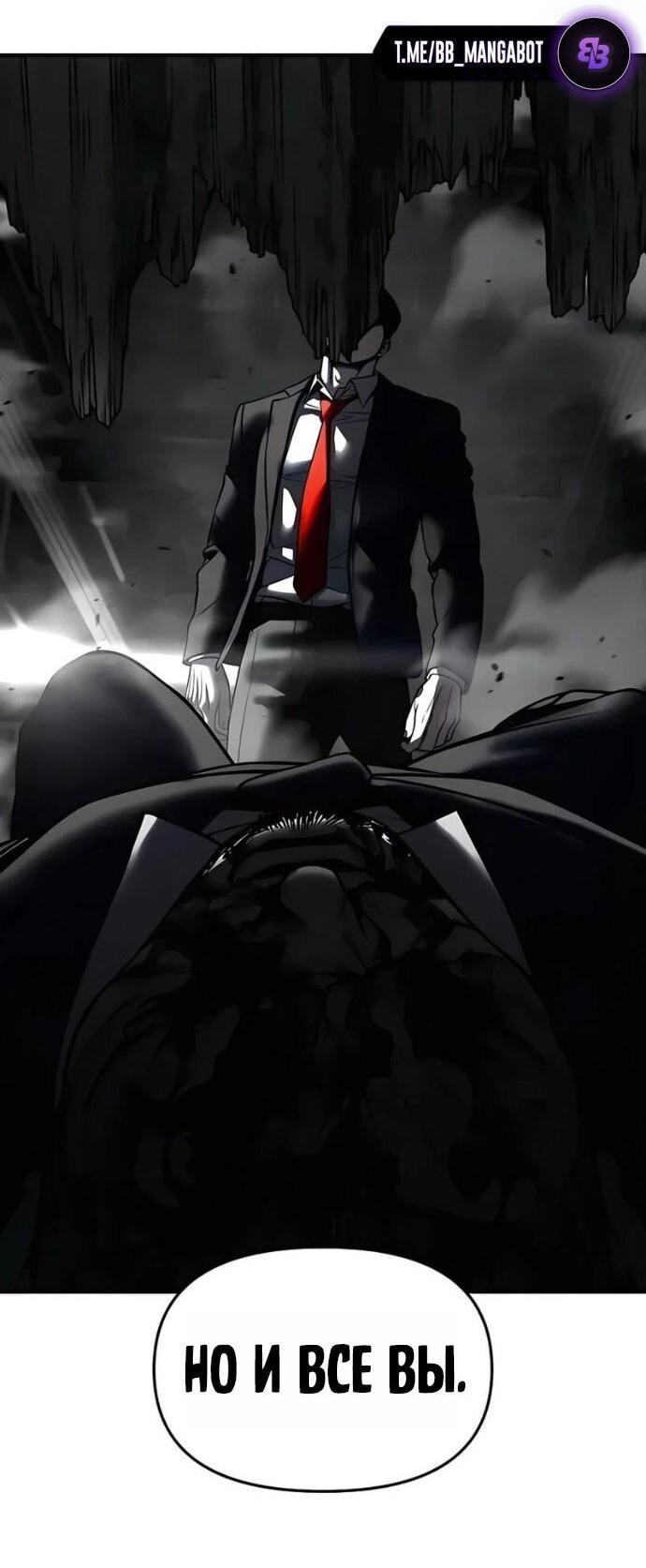 Read Непобедимый Проект Ильджин RU Manga Online