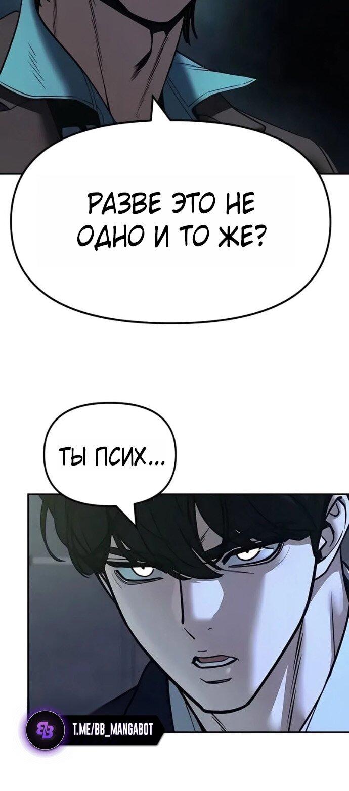 Read Непобедимый Проект Ильджин RU Manga Online