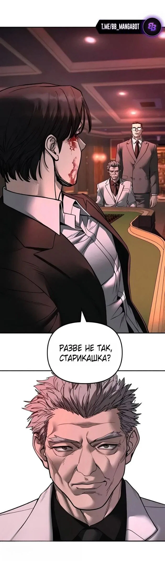 Read Непобедимый Проект Ильджин RU Manga Online