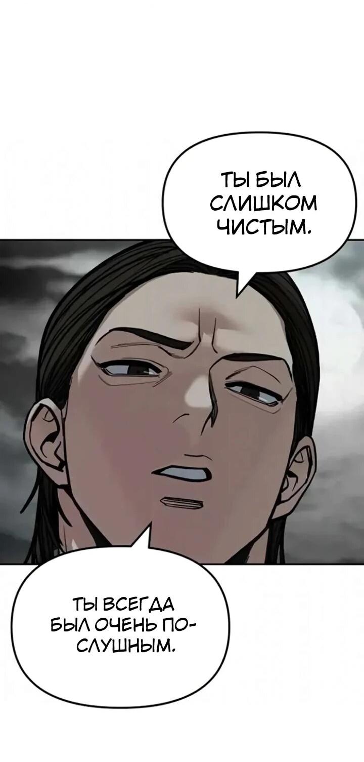 Read Непобедимый Проект Ильджин RU Manga Online