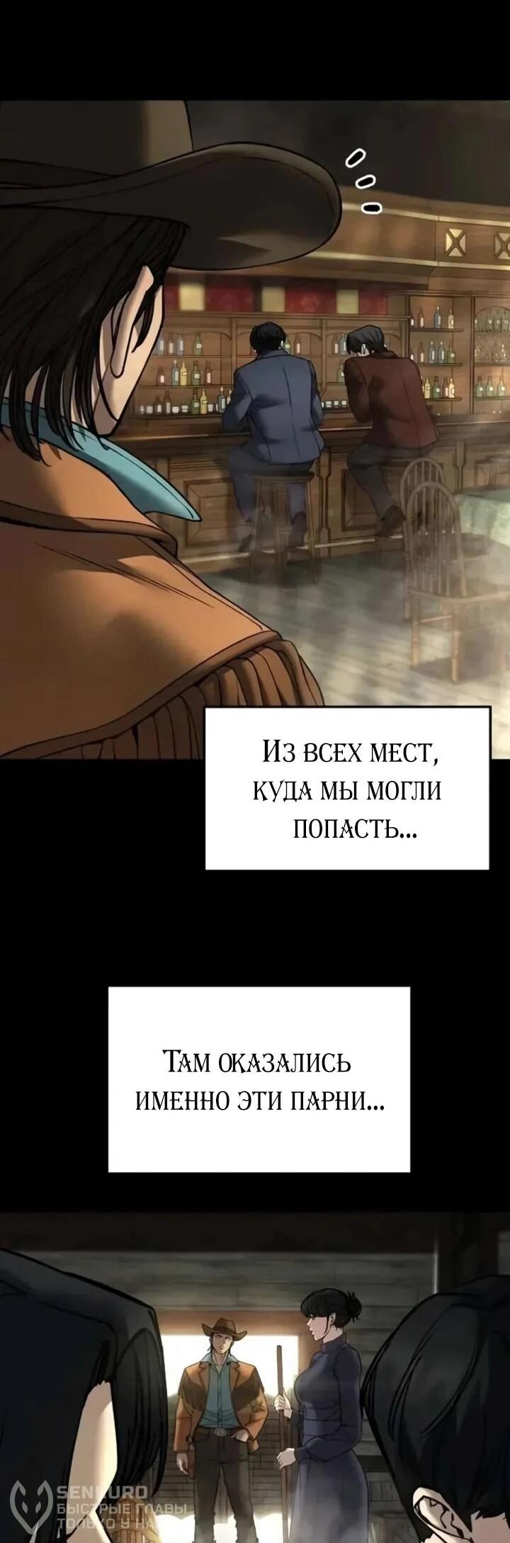 Read Непобедимый Проект Ильджин RU Manga Online