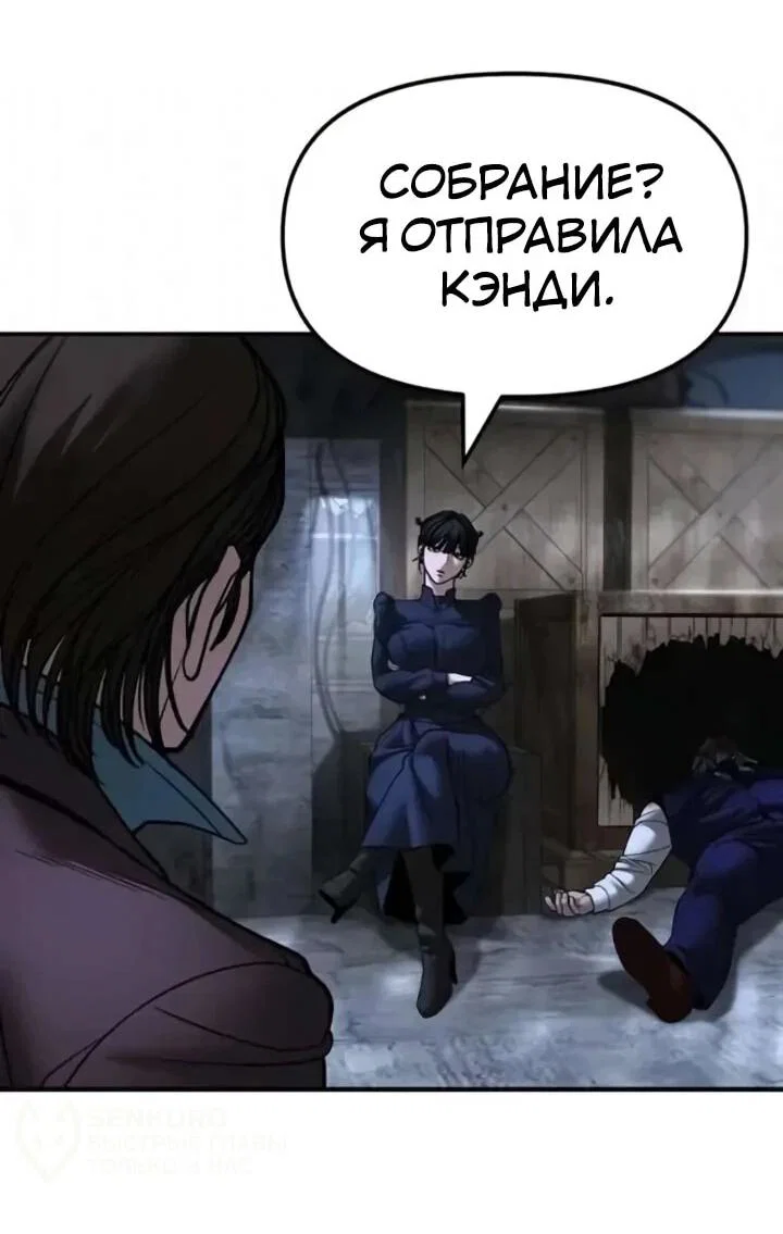 Read Непобедимый Проект Ильджин RU Manga Online