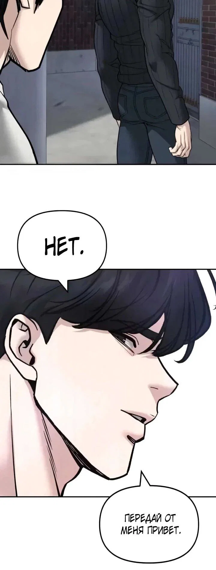 Read Непобедимый Проект Ильджин RU Manga Online
