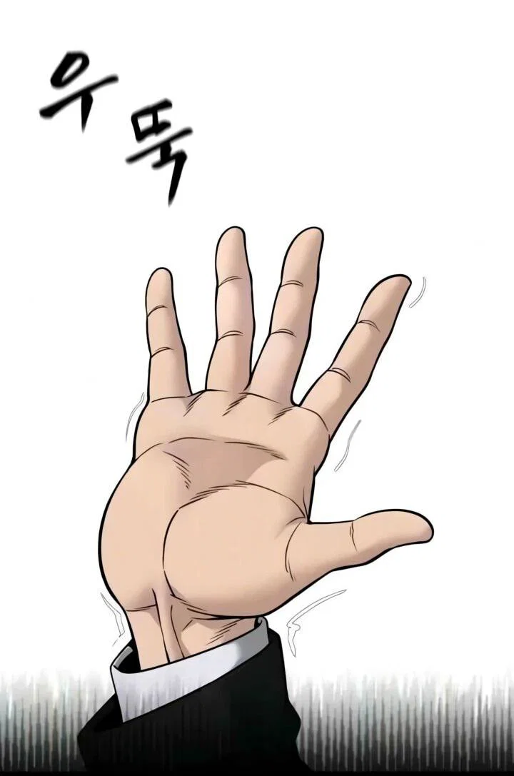 Read Непобедимый Проект Ильджин RU Manga Online
