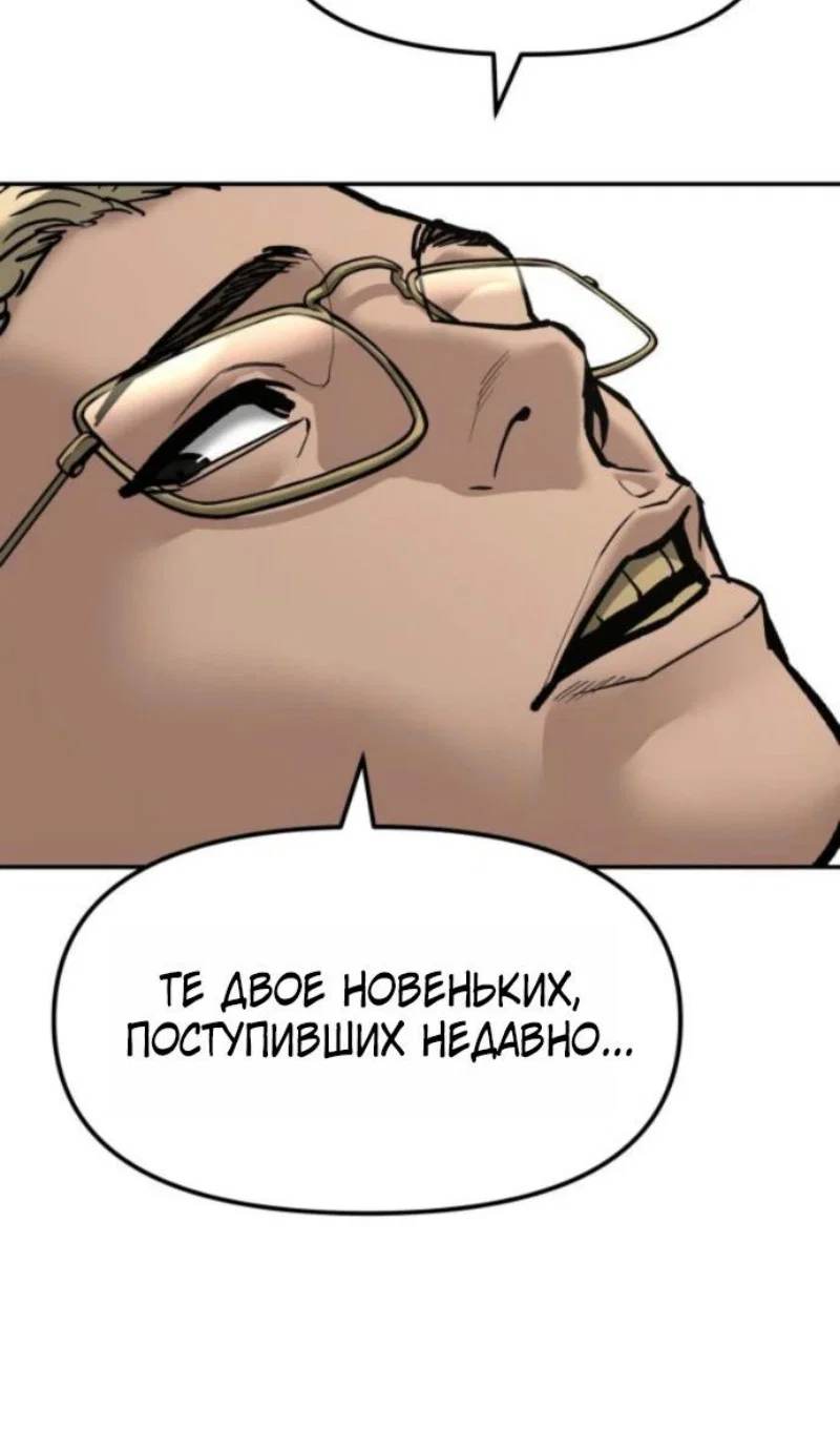 Read Непобедимый Проект Ильджин RU Manga Online