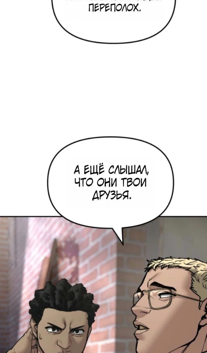 Read Непобедимый Проект Ильджин RU Manga Online