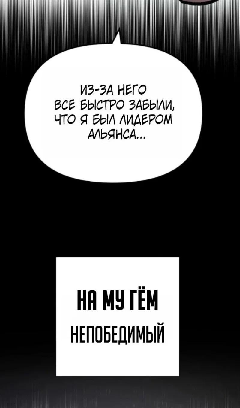 Read Непобедимый Проект Ильджин RU Manga Online