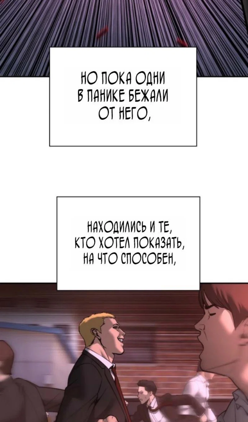 Read Непобедимый Проект Ильджин RU Manga Online