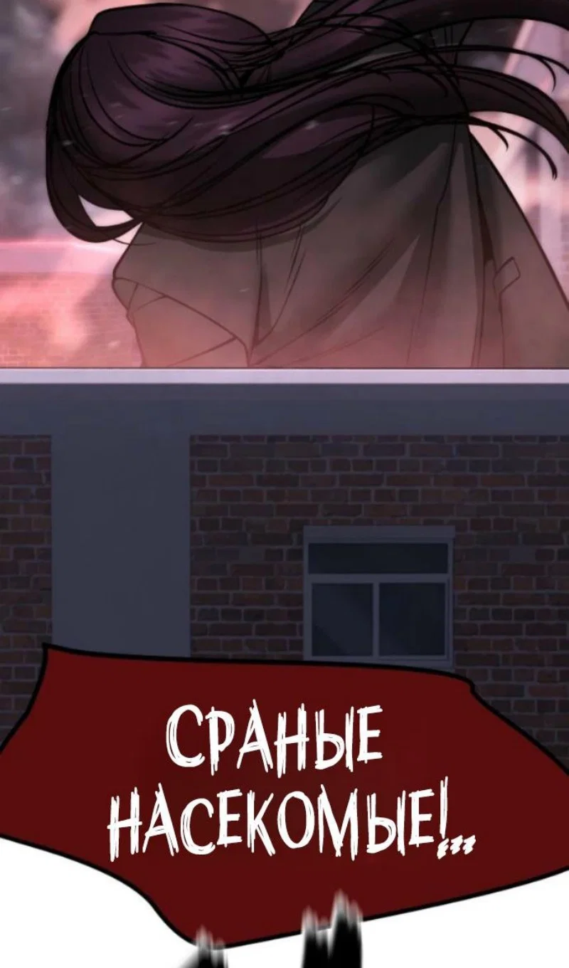 Read Непобедимый Проект Ильджин RU Manga Online