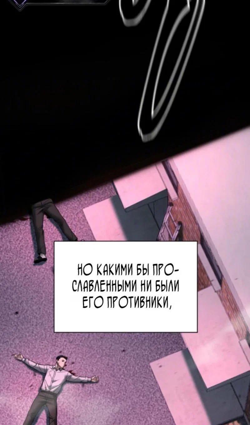 Read Непобедимый Проект Ильджин RU Manga Online