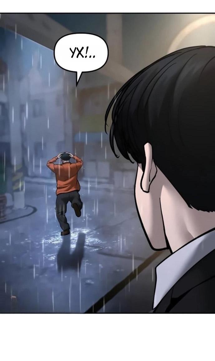 Read Непобедимый Проект Ильджин RU Manga Online