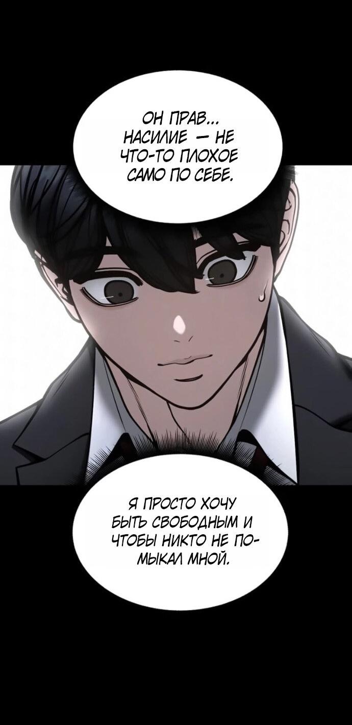 Read Непобедимый Проект Ильджин RU Manga Online