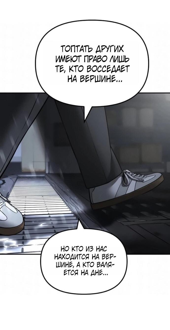 Read Непобедимый Проект Ильджин RU Manga Online