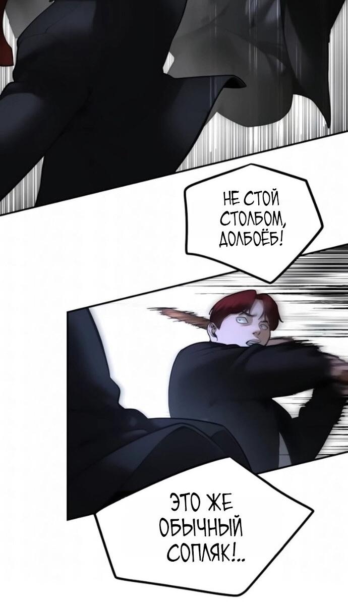 Read Непобедимый Проект Ильджин RU Manga Online