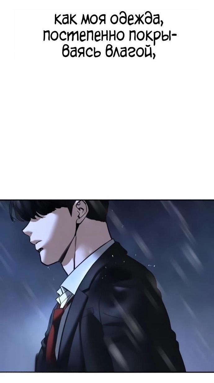 Read Непобедимый Проект Ильджин RU Manga Online