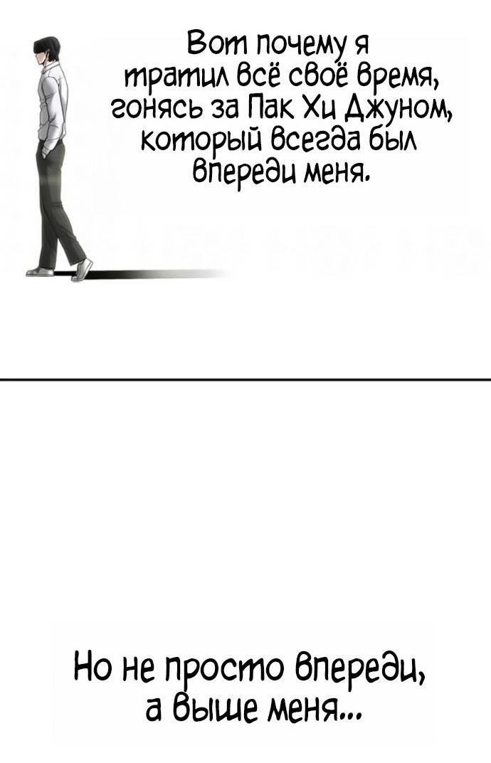 Read Непобедимый Проект Ильджин RU Manga Online