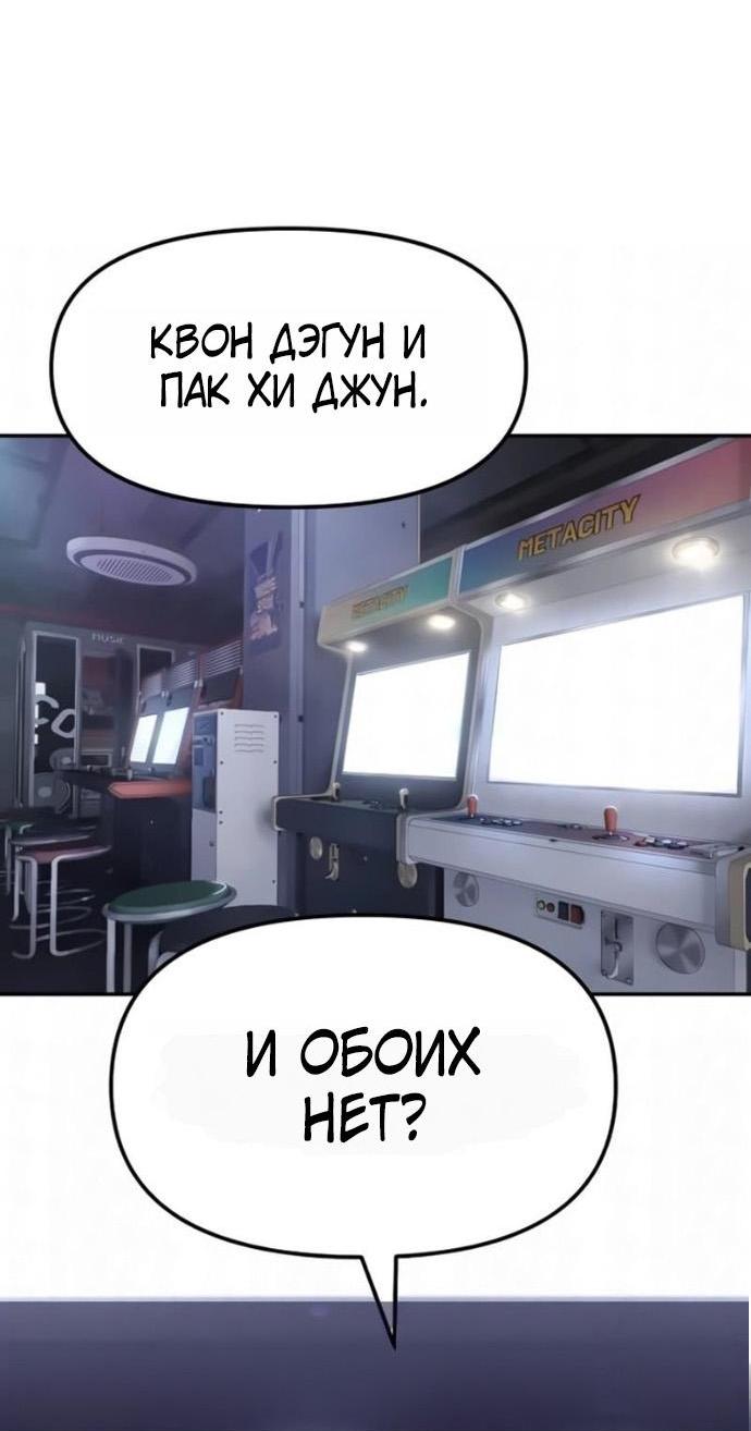 Read Непобедимый Проект Ильджин RU Manga Online