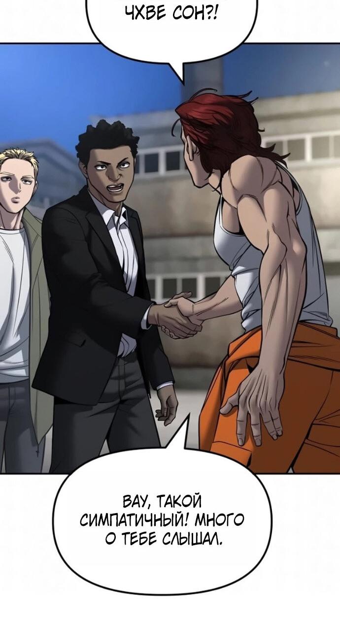 Read Непобедимый Проект Ильджин RU Manga Online
