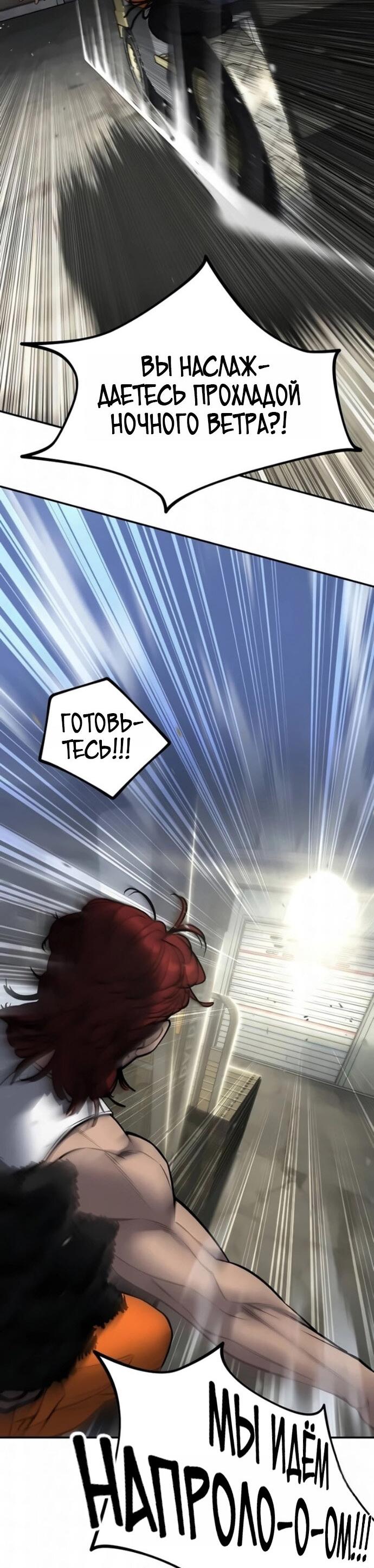 Read Непобедимый Проект Ильджин RU Manga Online