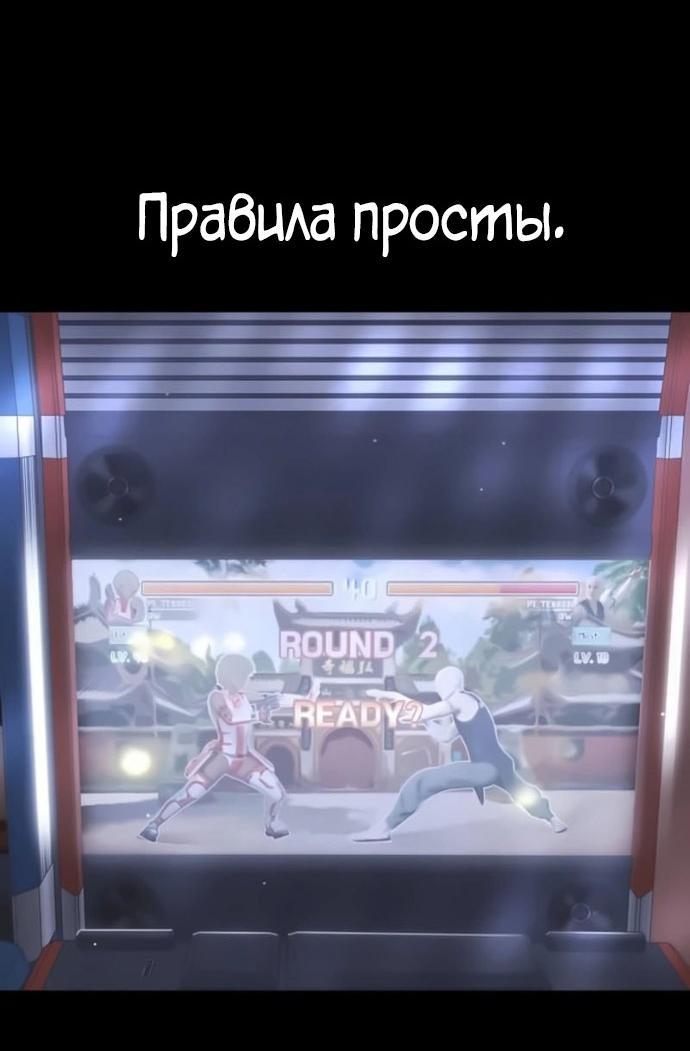 Read Непобедимый Проект Ильджин RU Manga Online
