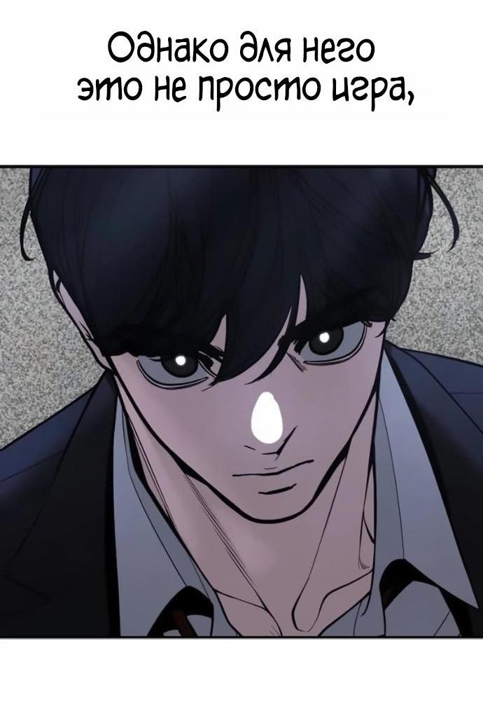 Read Непобедимый Проект Ильджин RU Manga Online