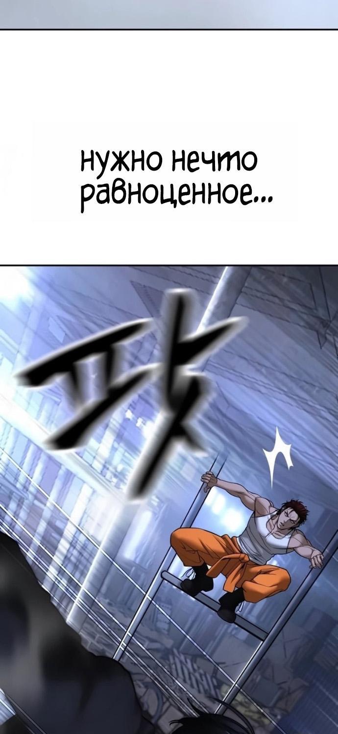 Read Непобедимый Проект Ильджин RU Manga Online