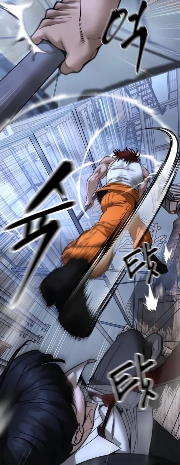 Read Непобедимый Проект Ильджин RU Manga Online