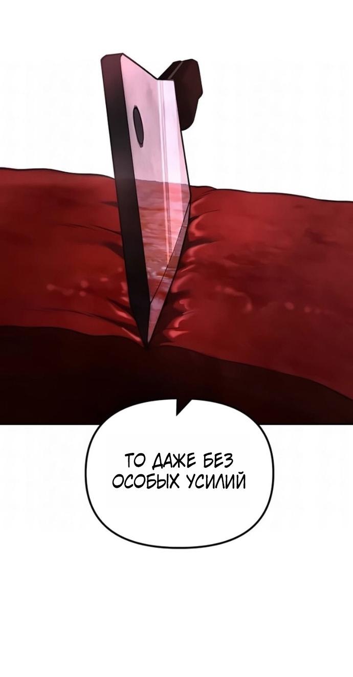 Read Непобедимый Проект Ильджин RU Manga Online