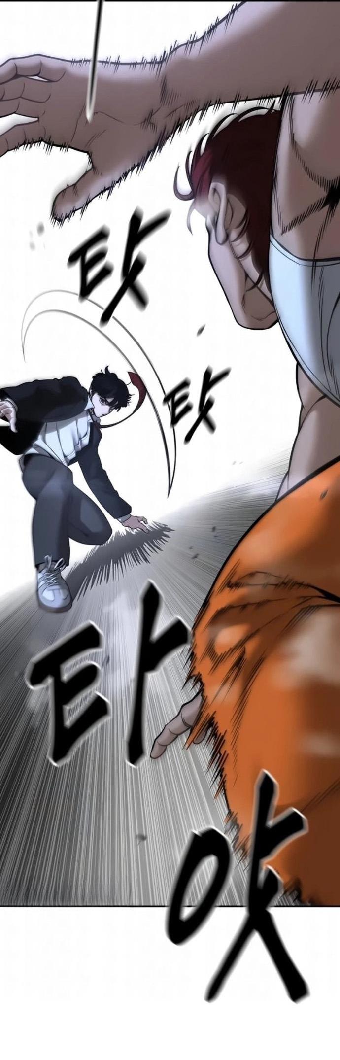 Read Непобедимый Проект Ильджин RU Manga Online