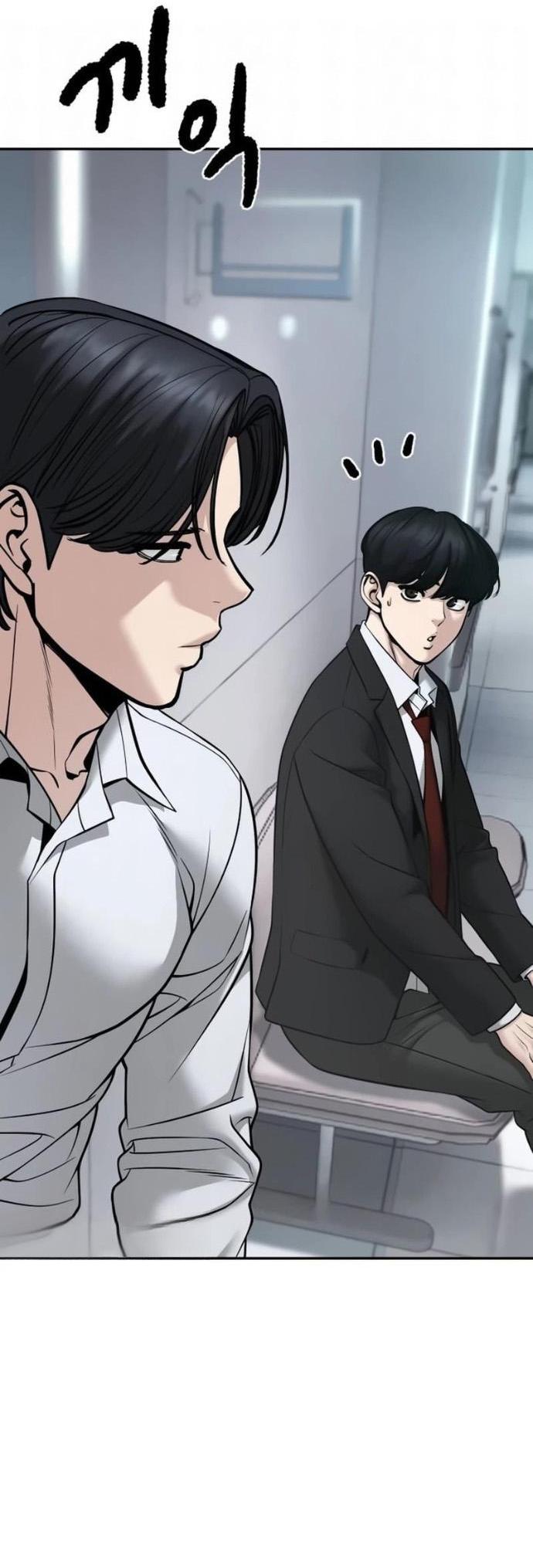 Read Непобедимый Проект Ильджин RU Manga Online
