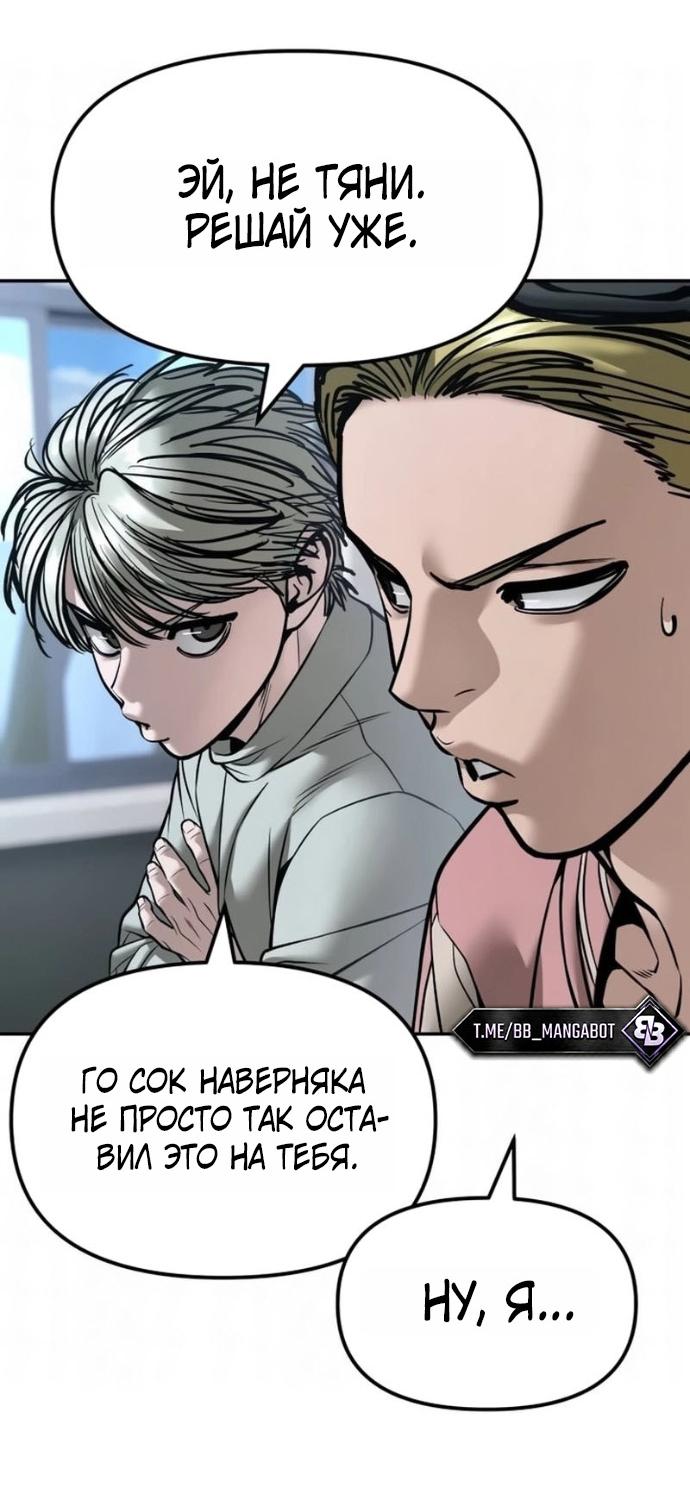 Read Непобедимый Проект Ильджин RU Manga Online