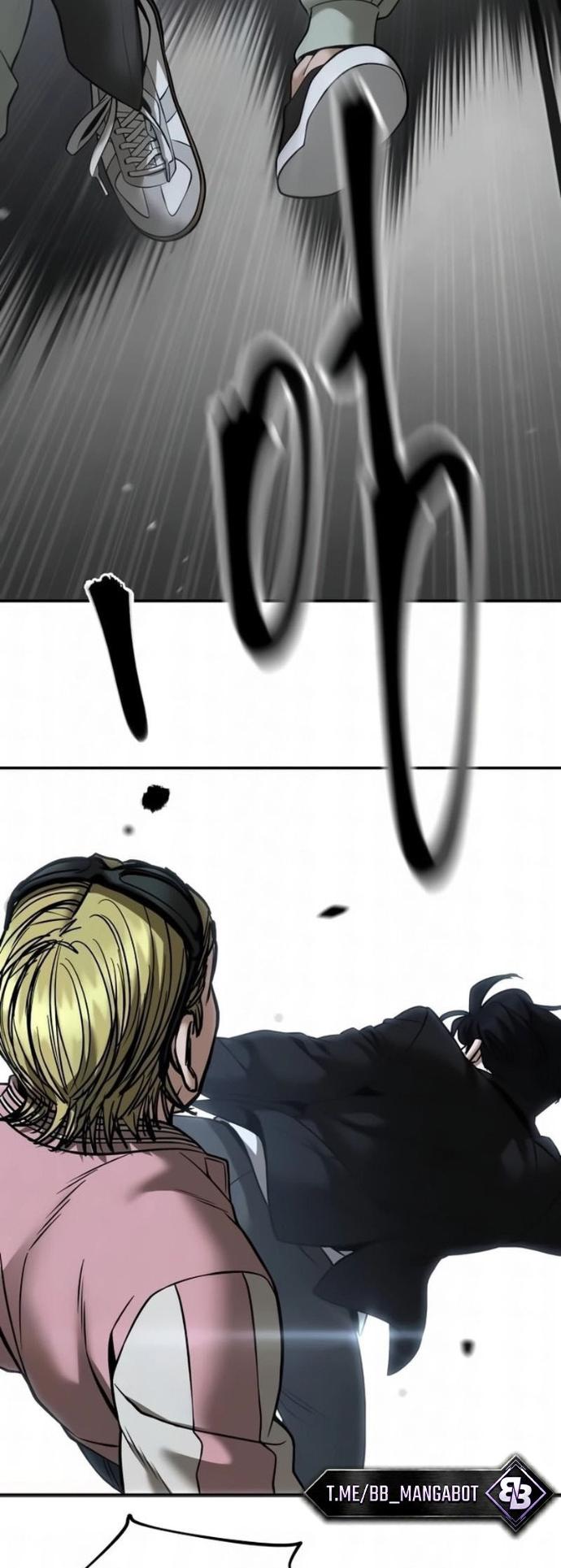 Read Непобедимый Проект Ильджин RU Manga Online