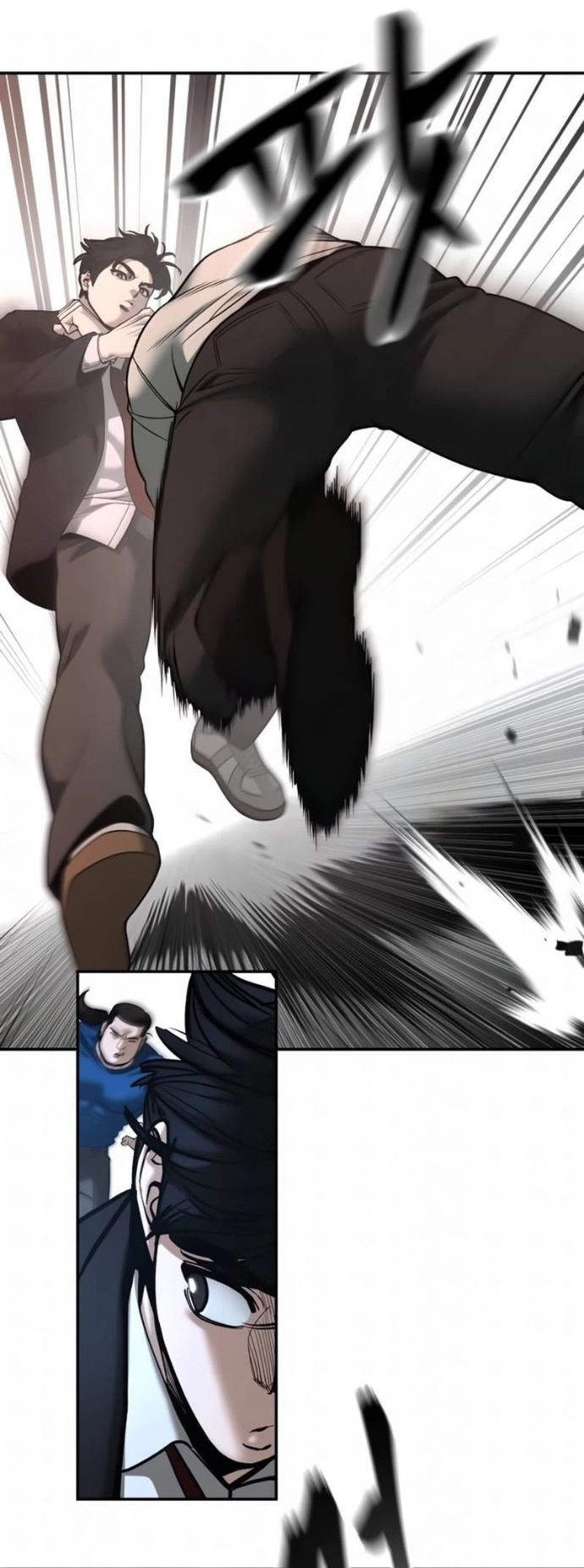 Read Непобедимый Проект Ильджин RU Manga Online