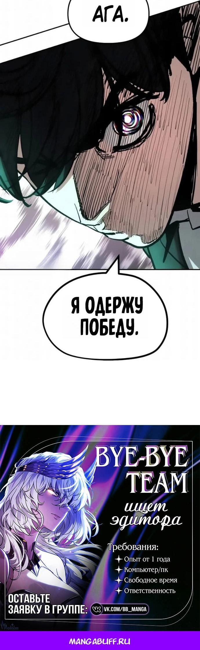 Read Непобедимый Проект Ильджин RU Manga Online