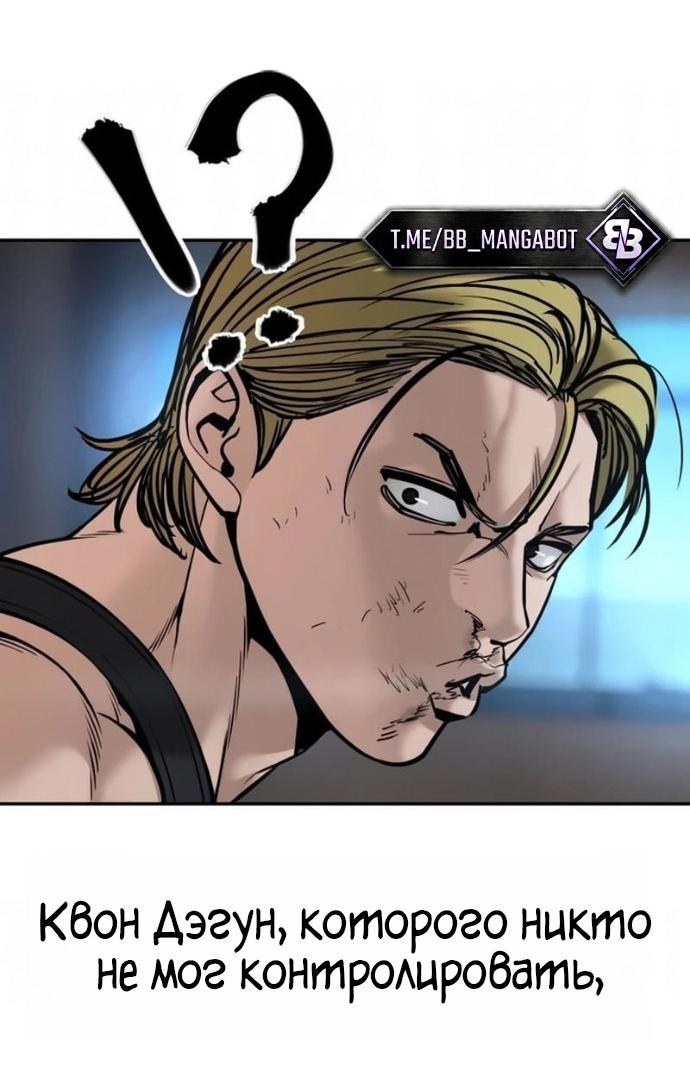 Read Непобедимый Проект Ильджин RU Manga Online