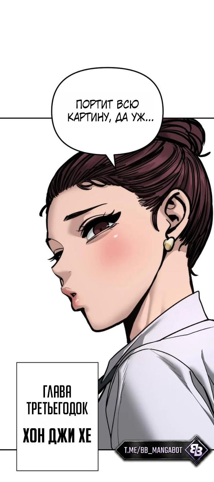 Read Непобедимый Проект Ильджин RU Manga Online